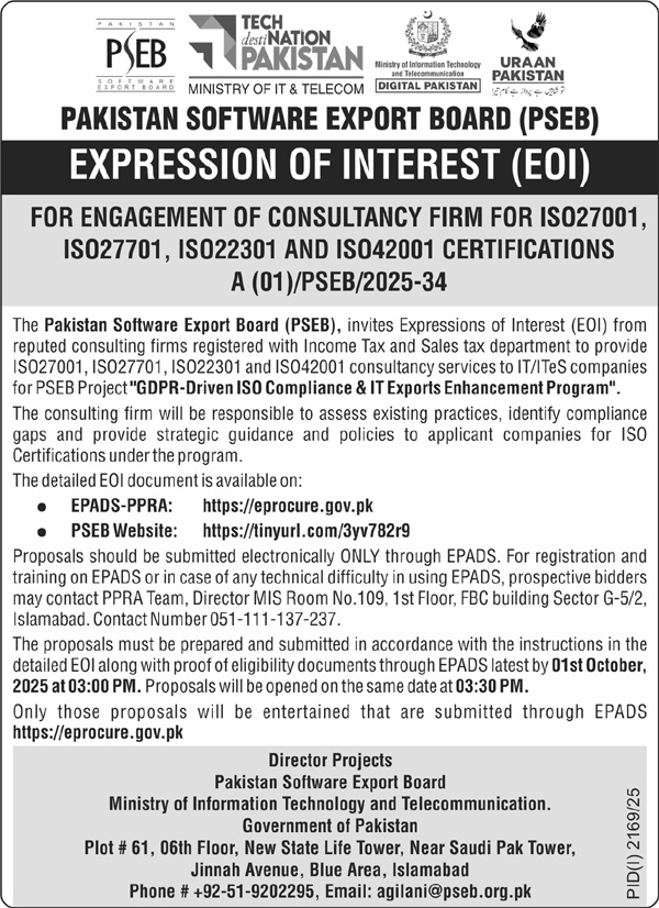 Pakistan Software Export Board Tender Notice